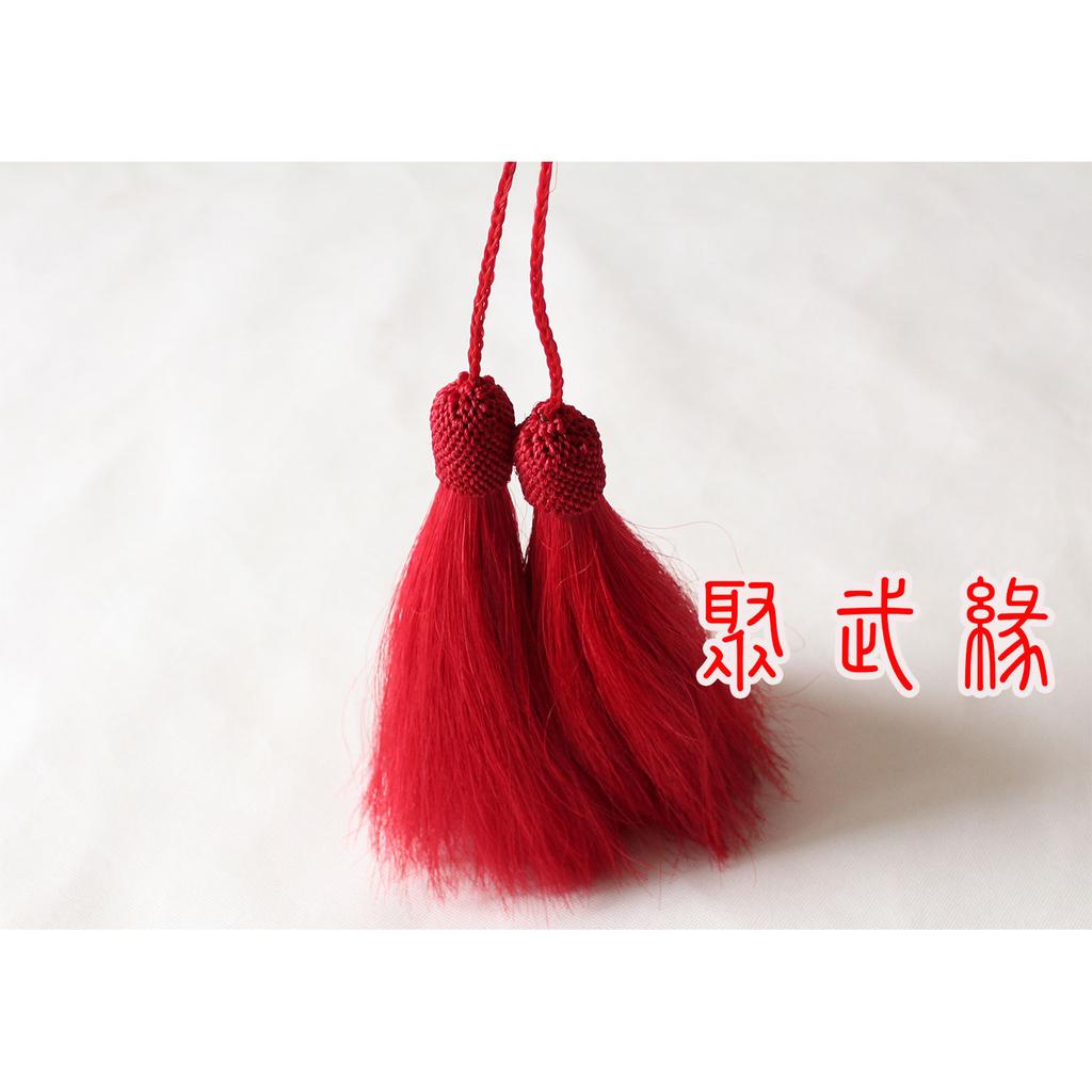Hand-Woven Real Horse Hair Red Sword Tassel l 4 Colors